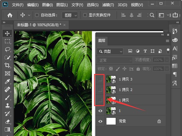 Photoshop中如何把图片弄成各种形状 Photoshop把图片变成其他形状教程