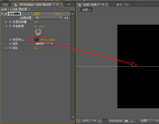 AE打造旋转渐现的饼形动画的操作方法