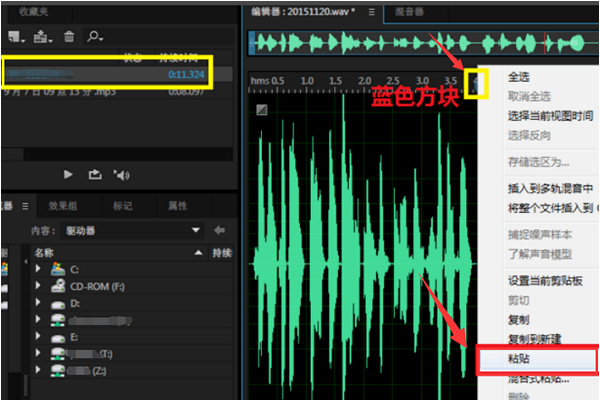 adobe audition cs6怎么把音频合并?adobe audition cs6音频合并的方法
