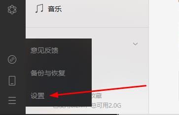 微信电脑版怎么清理内存?微信电脑版清理内存教程