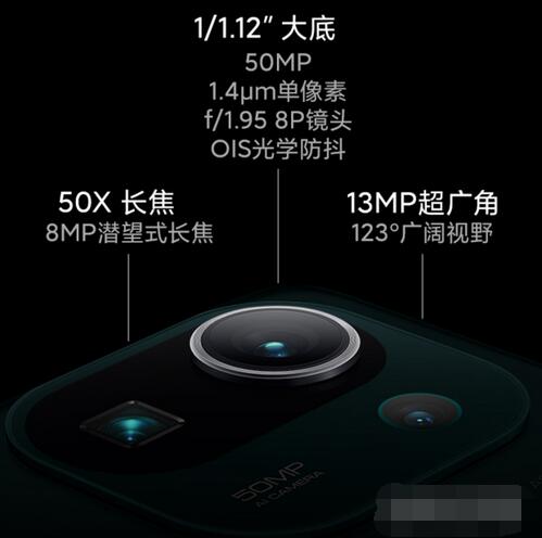 小米11pro在哪里开启一亿像素？小米11pro一亿像素开启方法