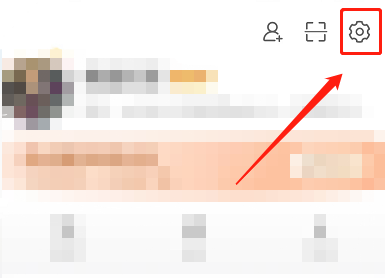 微博关注人在看怎么关闭?微博关注人在看关闭教程