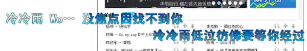 酷狗音乐怎么下载歌词？酷狗音乐下载歌词的步骤介绍