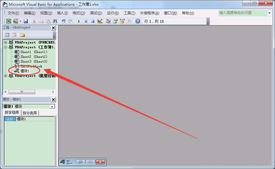 excel控制小数点位数的操作步骤
