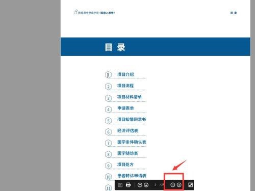 Adobe Acrobat Reader DC如何开启阅读模式?Adobe Acrobat Reader DC开启阅读模式教程