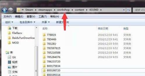 steam视频保存在哪里?steam视频保存位置介绍