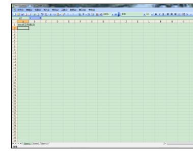 excel2007将两个工作表分开窗口显示的操作教程