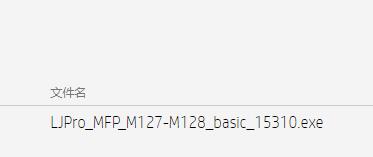 惠普驱动常见问题有哪些?惠普驱动常见问题解决办法
