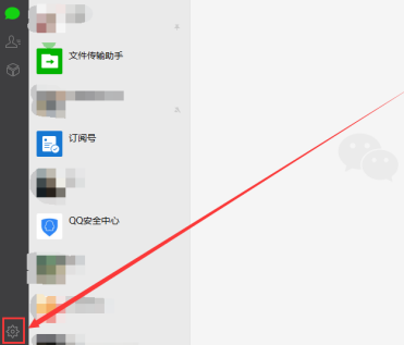 微信电脑版怎样设置功能?微信电脑版设置功能的方法