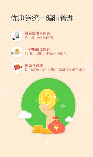 上海网约代收垃圾平台具体使用介绍