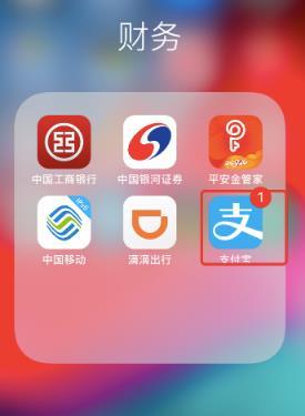 花呗调整到20号还款的具体方法