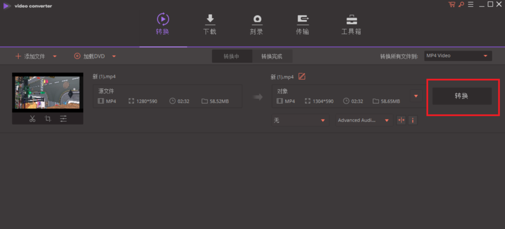 格式工厂将视频横屏模式转换为竖屏的简单操作方法