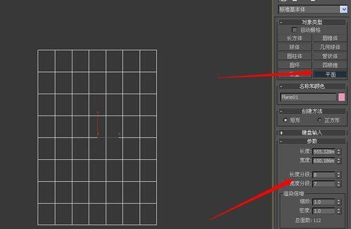 3Ds MAX制作异形软包的图文操作步骤