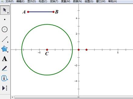 几何画板制作双曲线的教程方法