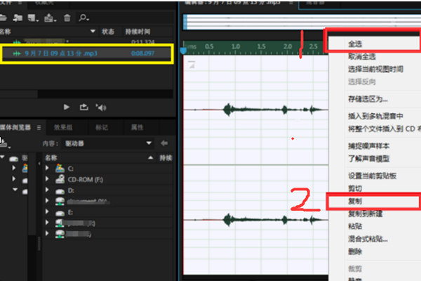 adobe audition cs6怎么把音频合并?adobe audition cs6音频合并的方法