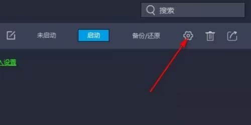 雷电模拟器怎么设置录制宏快捷键？雷电模拟器设置录制宏快捷键教程