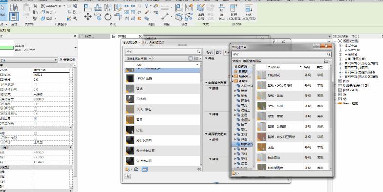 Revit修改图元材质外观的操作方法