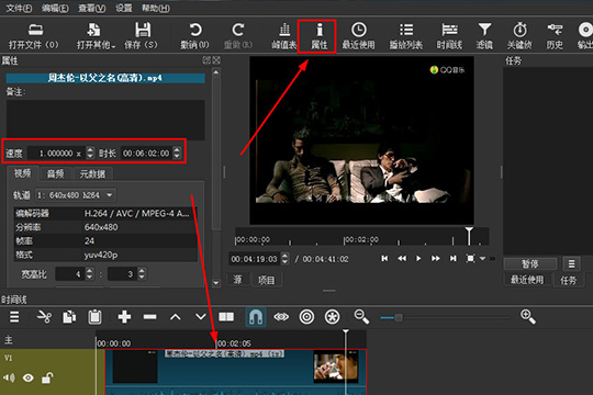 ShotCut加速视频的操作流程