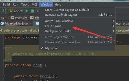 Android Studio打开很多标签时快速切换标签的简单方法