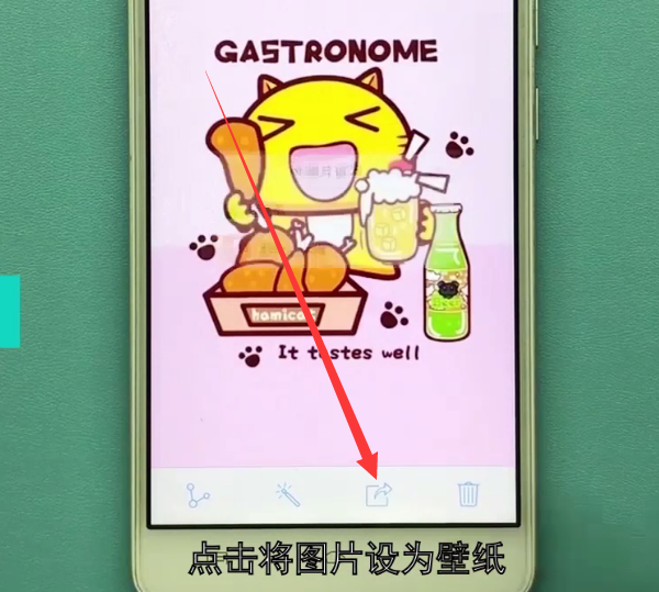 vivo手机中更换壁纸的方法教程
