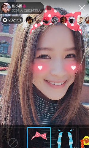 《花椒直播》美颜功能的开启方法