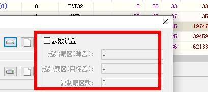 diskgenius怎么复制扇区?diskgenius复制扇区方法