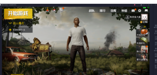 腾讯手游助手取消全屏的具体操作教程