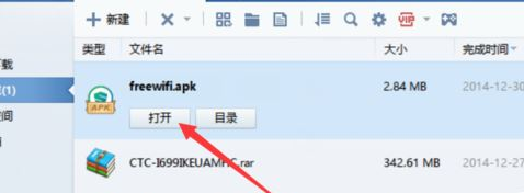 搜狗浏览器出现下载失败的操作方法