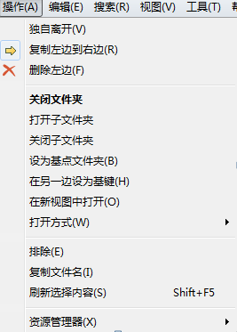 Beyond Compare文件夹进行同步的操作方法