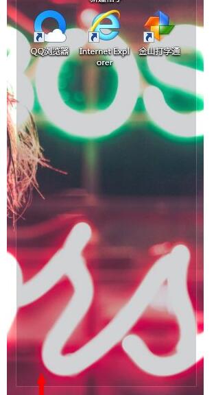 腾讯桌面整理工具怎么开启/关闭?腾讯桌面整理工具开启与关闭的方法