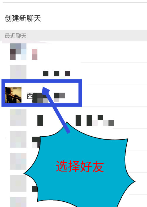 美拍视频怎么分享到微信？美拍视频分享到微信方法步骤