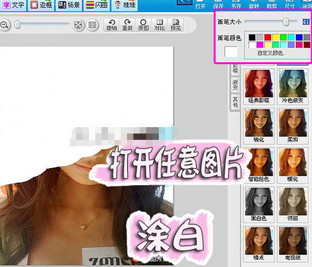 美图秀秀将图片制作出动态倒影双重效果的操作教程