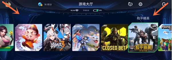 黑鲨4pro如何设置升降肩键?黑鲨4pro设置升降肩键方法