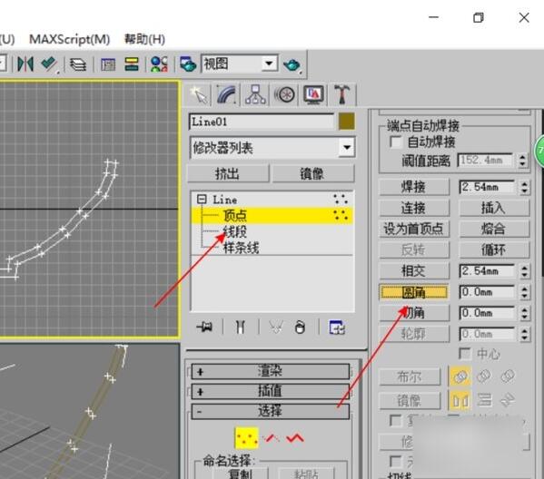 3dmax怎么使用优化命令？3dmax使用优化命令教程