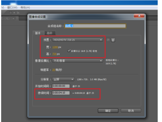 AE打造旋转渐现的饼形动画的操作方法