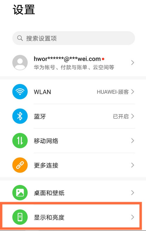 华为mate40pro深色模式定时开启在哪设置 华为mate40pro开启定时启用深色模式方法