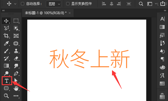 ps文字框怎么做？ps文字添加矩形框教程