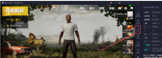 腾讯手游助手取消全屏的具体操作教程