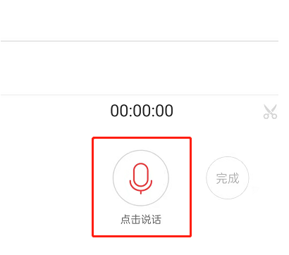 网易云音乐怎么朗读？网易云音乐朗读教程