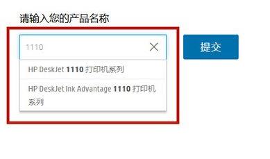 惠普驱动常见问题有哪些?惠普驱动常见问题解决办法