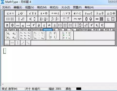 MathType编辑斜箭头的操作方法
