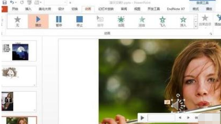 ppt2013添加音频控制按钮的简单操作步骤