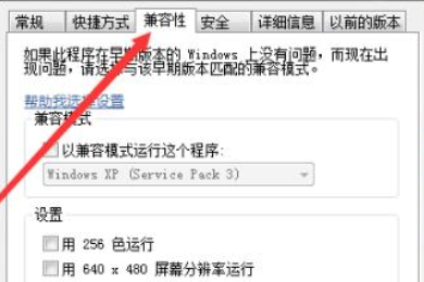 win10无法玩帝国时代3怎么办?win10玩不了帝国时代3的解决教程