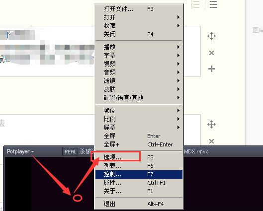 PotPlayer关掉左上角显示播放时间的操作教程
