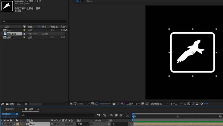 AE设计触电效果的霓虹灯logo动画的操作内容