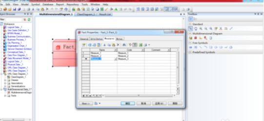 Power Designer设计多维数据模型的方法步骤