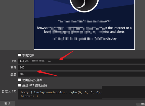 OBS Studio怎么设置同时多个窗口？OBS Studio设置同时多个窗口教程