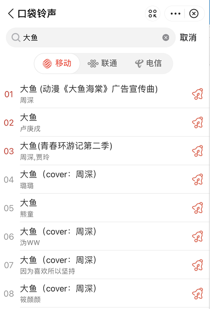 支付宝口袋铃声怎样自定义 支付宝口袋铃声自定义教程步骤