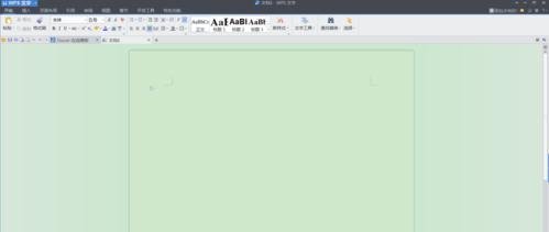 word2010加入拼音音调的操作教程