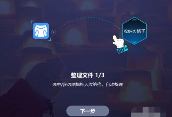 upupoo蜂巢收纳格怎么设置 upupoo蜂巢收纳格的设置方法